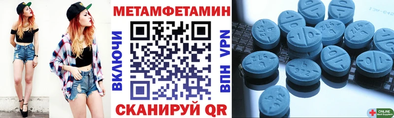 Амфетамин 98%  blacksprut зеркало  Ростов  где купить  