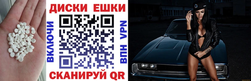 как найти   Ростов  ЭКСТАЗИ круглые 