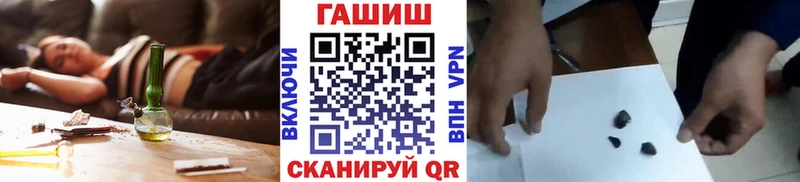 купить наркотики цена  omg ТОР  ГАШИШ убойный  Ростов 