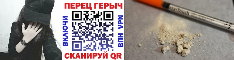 Героин Афган  Ростов 