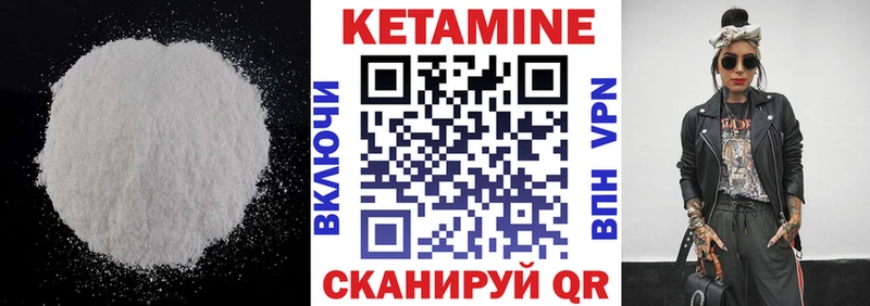 закладка  ОМГ ОМГ онион  Кетамин VHQ  Ростов 