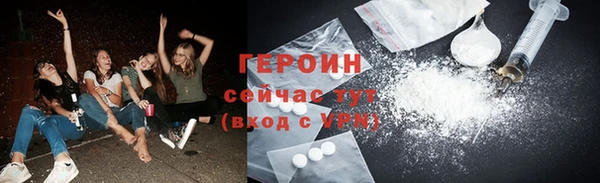 альфа пвп VHQ Бугульма
