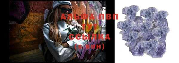 соль ск Бородино