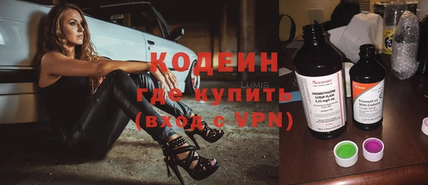 альфа пвп VHQ Бугульма