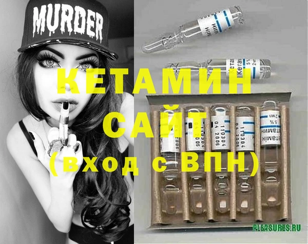 стафф Богородск
