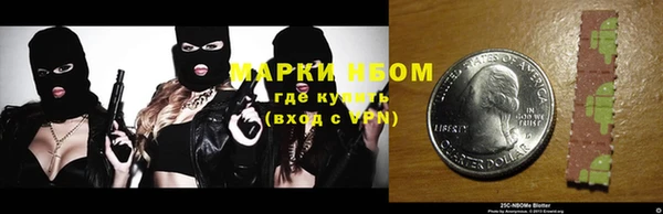 кокаин колумбия Бронницы