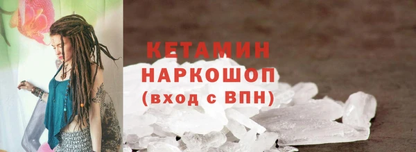 стафф Богородск