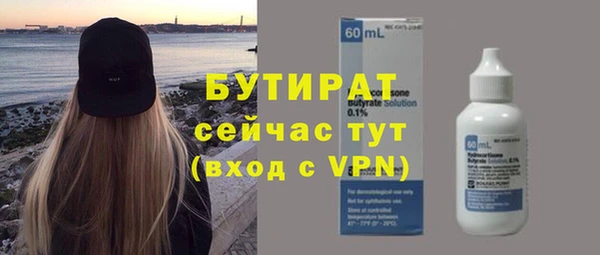 соль ск Бородино