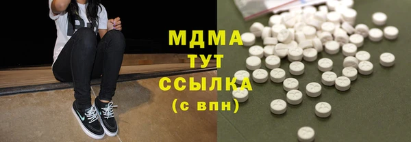 альфа пвп VHQ Бугульма
