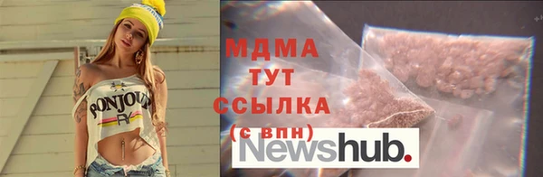 кокаин колумбия Бронницы