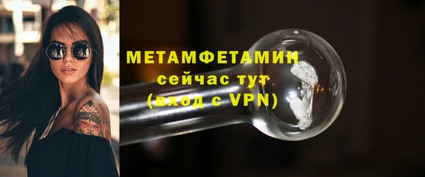 а пвп мука Снежинск