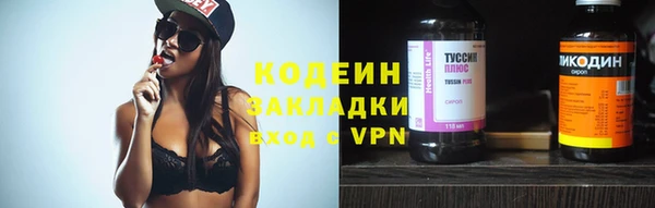 твердый Слюдянка