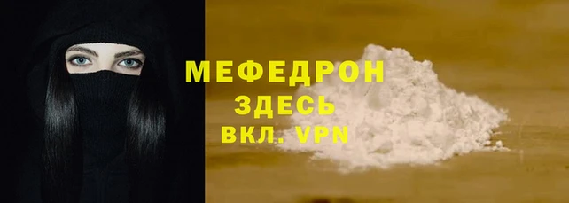 твердый Слюдянка