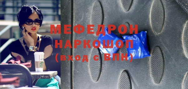 альфа пвп VHQ Бугульма