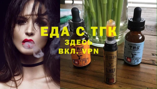 альфа пвп VHQ Бугульма