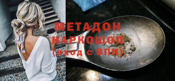соль ск Бородино