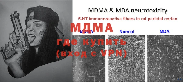 кокаин колумбия Бронницы
