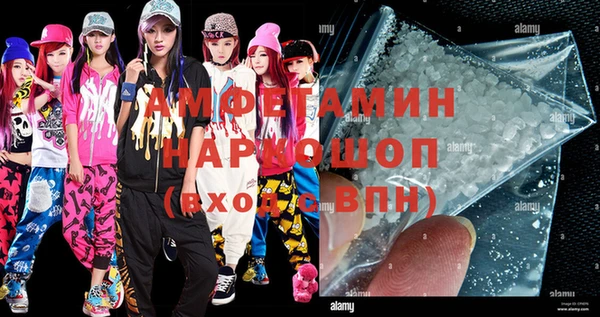 альфа пвп VHQ Бугульма