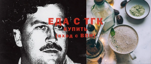 альфа пвп VHQ Бугульма