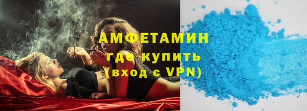 мет Снежногорск