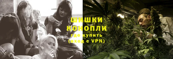 альфа пвп VHQ Бугульма