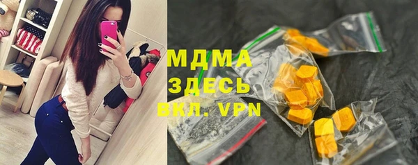 альфа пвп VHQ Бугульма