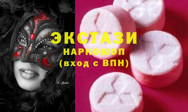 альфа пвп VHQ Бугульма