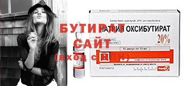 прущие крисы Богородицк
