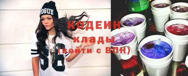альфа пвп VHQ Бугульма