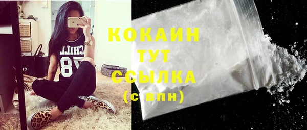 альфа пвп VHQ Бугульма
