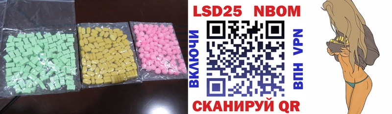 где купить Ростов Лсд 25 экстази ecstasy
