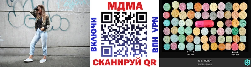 ссылка на мегу ТОР  Ростов  MDMA молли 