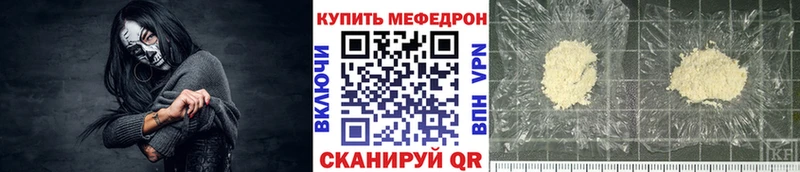 Меф 4 MMC  Ростов 