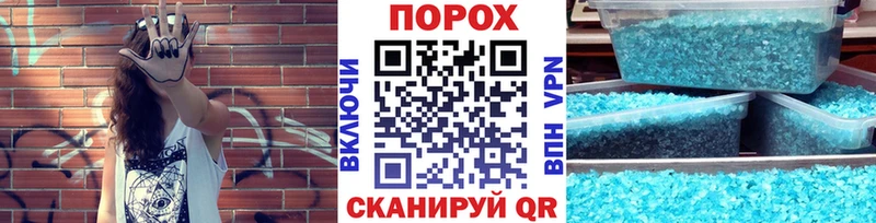 Первитин витя OMG как войти Ростов