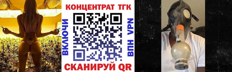 как найти закладки Ростов ТГК вейп с тгк